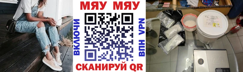 Как найти наркотики Тогучин Гашиш  Каннабис  СК  Меф 