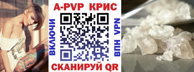 A-PVP СК  Тогучин 