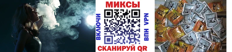 БУТИРАТ жидкий экстази  Тогучин 