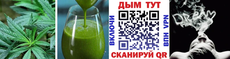 Еда ТГК конопля  Тогучин 