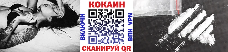 Cocaine Боливия  магазин  наркотиков  Тогучин 