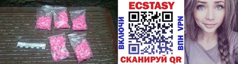 Экстази mix  kraken сайт  Тогучин 