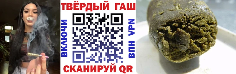 ГАШИШ hashish  хочу наркоту  Тогучин 