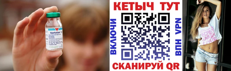 КЕТАМИН VHQ  где продают наркотики  mega   Тогучин 