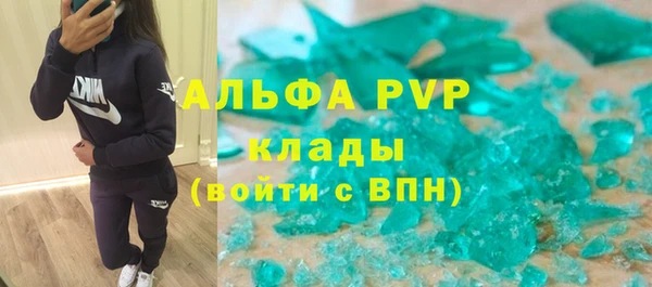 мет Елизово