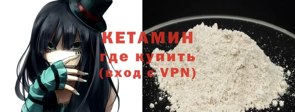 мет Елизово