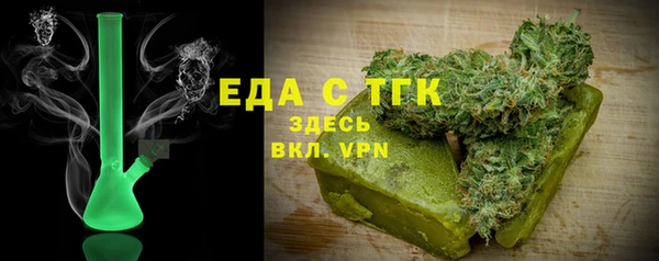 прущие грибы Елабуга