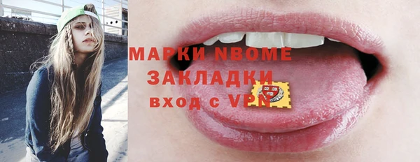 бутират Дмитров