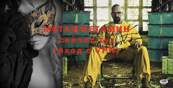 мет Елизово