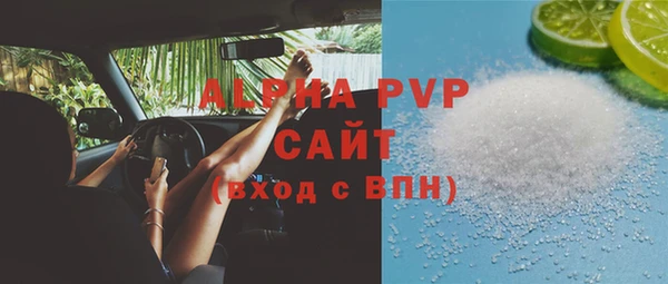 спайс Ельня