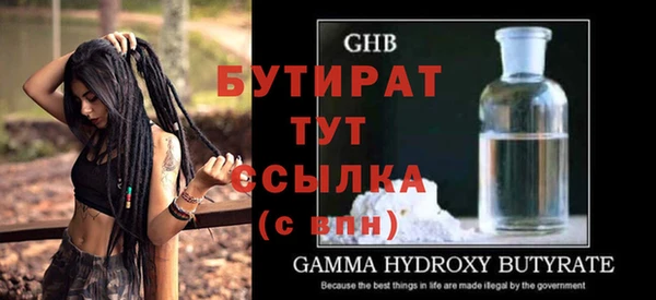 спайс Ельня