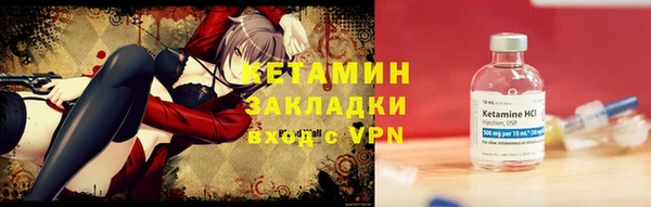 спайс Ельня