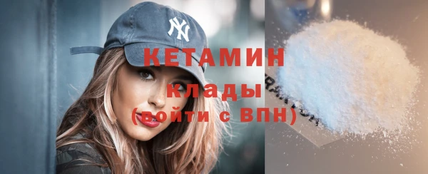 мет Елизово