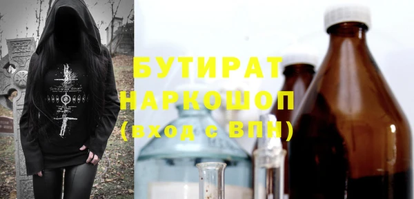 мет Елизово