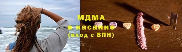 мет Елизово