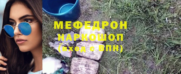 спайс Ельня