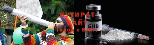 мет Елизово