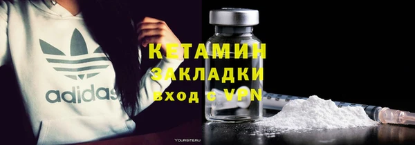 мет Елизово