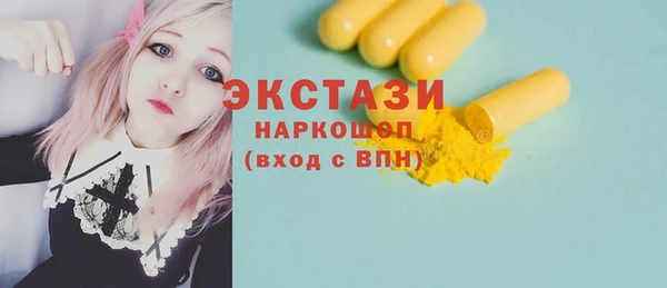 прущие грибы Елабуга