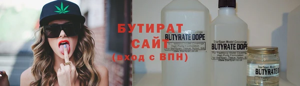 спайс Ельня