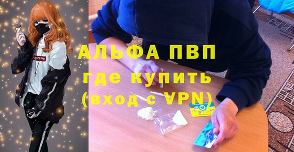 мет Елизово