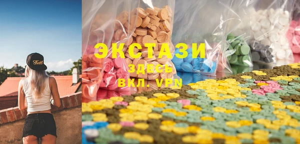 прущие грибы Елабуга