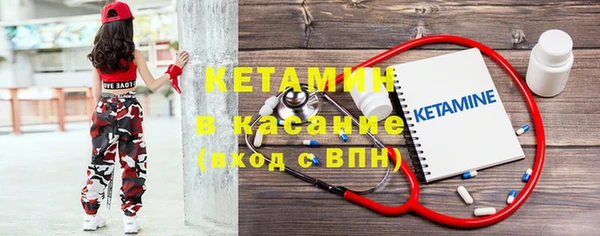 спайс Ельня