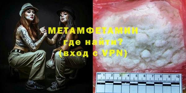 мет Елизово