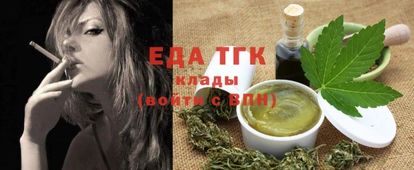 прущие грибы Елабуга