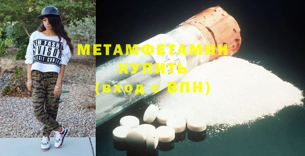 мет Елизово