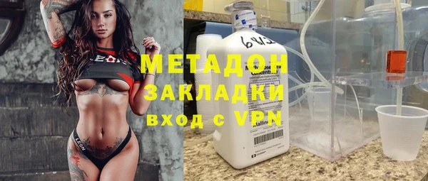 мет Елизово