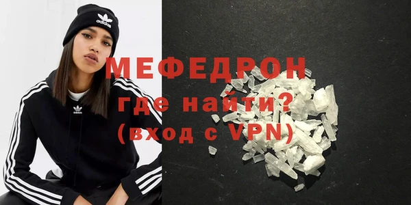 мет Елизово