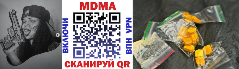 МДМА кристаллы  магазин  наркотиков  Тогучин 