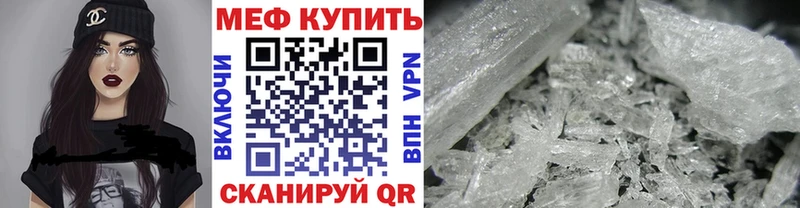 omg рабочий сайт  Тогучин  Меф мяу мяу 