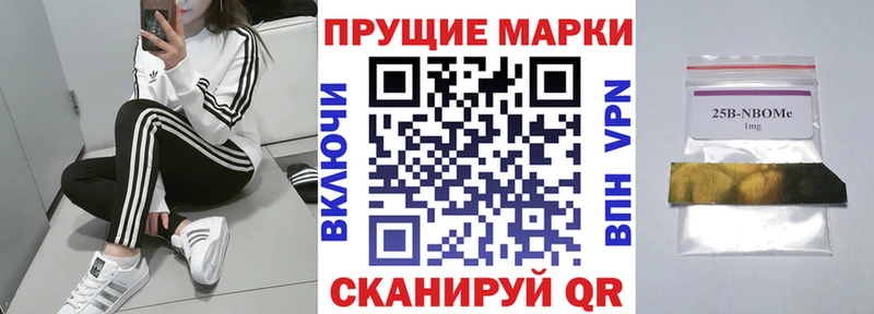 Марки NBOMe 1,5мг  kraken как войти  Тогучин 